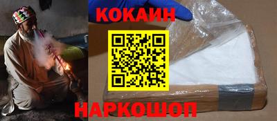 кристаллы Волжский