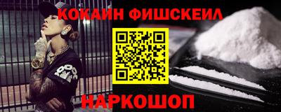 марихуана Беслан