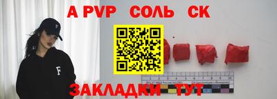 прущая мука Волгодонск
