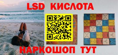 кристаллы Волжский