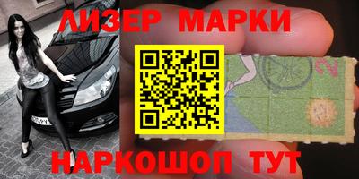 кристаллы Волжский
