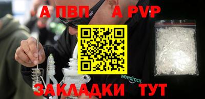 кристаллы Волжский