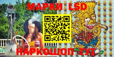 кристаллы Волжский