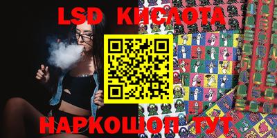 скорость Волжск