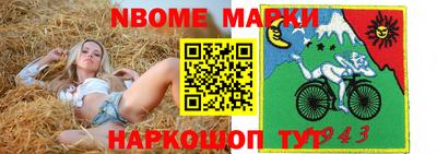 прущая мука Волгодонск