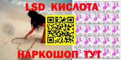кристаллы Волжский