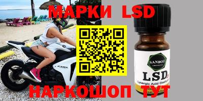 марихуана Беслан