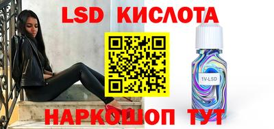 марихуана Беслан