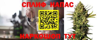 скорость Волжск