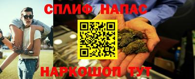 прущая мука Волгодонск