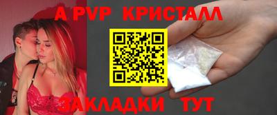 скорость Волжск