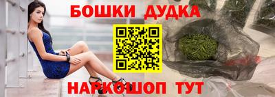 марихуана Беслан