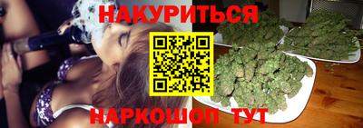 каннабис Гусиноозёрск