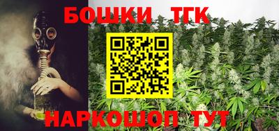 кристаллы Волжский