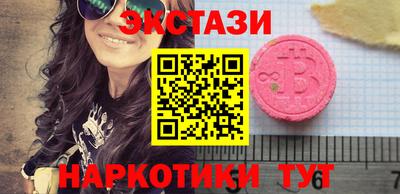 скорость Волжск