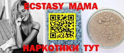 кристаллы Волжский