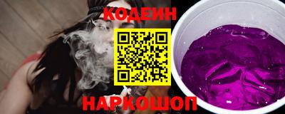 скорость Волжск