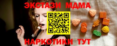 кристаллы Волжский