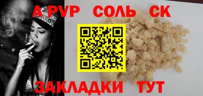 скорость Волжск