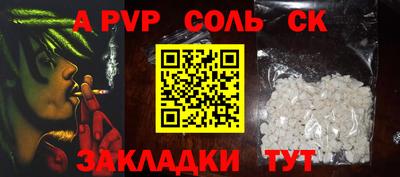 spice Берёзовский