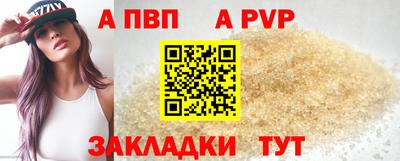 прущая мука Волгодонск