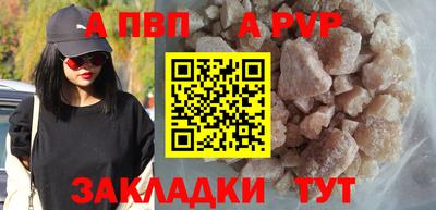 прущая мука Волгодонск