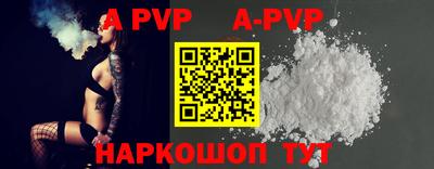 прущая мука Волгодонск