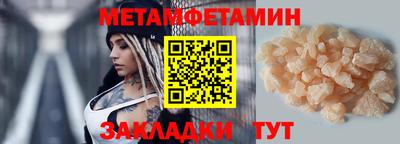 spice Берёзовский