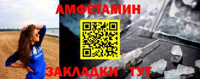 прущая мука Волгодонск