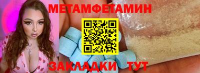 скорость Волжск