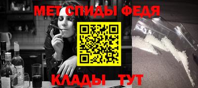 скорость Волжск