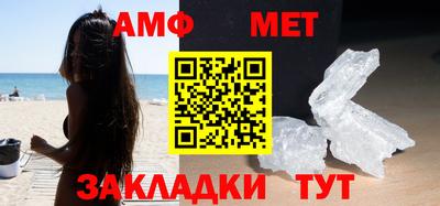 марихуана Беслан