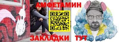 скорость Волжск