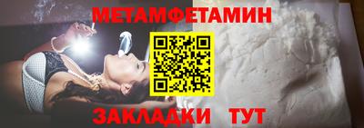 скорость Волжск