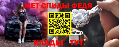 скорость Волжск