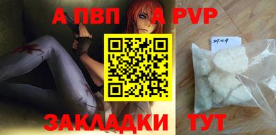 бутик Азнакаево