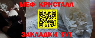 прущая мука Волгодонск