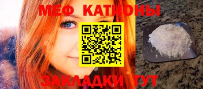 прущая мука Волгодонск