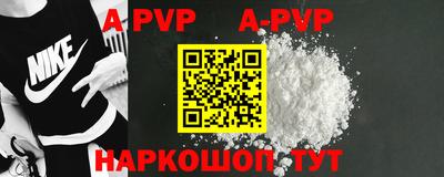 марихуана Беслан