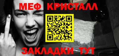 марихуана Беслан