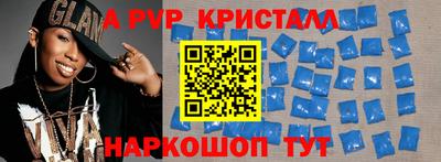 скорость Волжск
