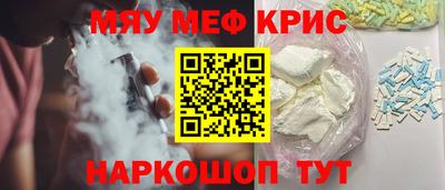 MDMA Premium VHQ Абакан