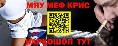 прущая мука Волгодонск