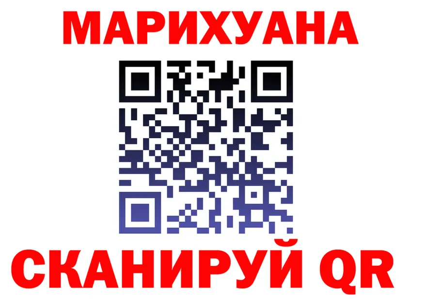 Cannafood конопля вход мориарти OMG Донской