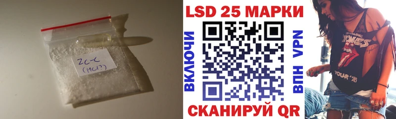 Лсд 25 экстази ecstasy  Донской 