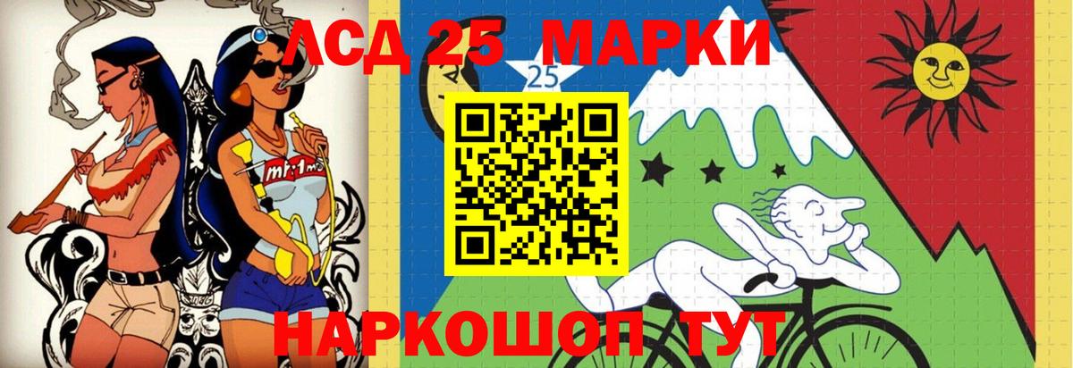 ЛСД экстази  Донской  ЛСД экстази ecstasy  LSD-25 экстази ecstasy 