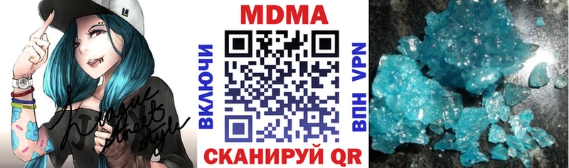 darknet телеграм  наркошоп  Донской  МДМА кристаллы 