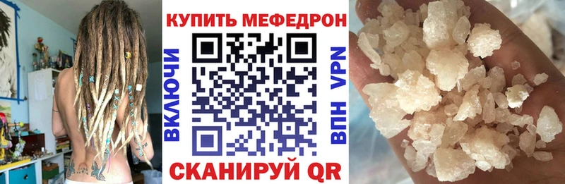 Мефедрон мука продажа наркотиков Донской