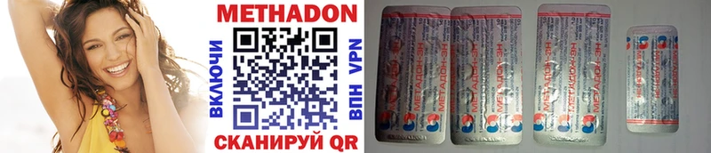 площадка официальный сайт hydra ссылки Донской МЕТАДОН белоснежный