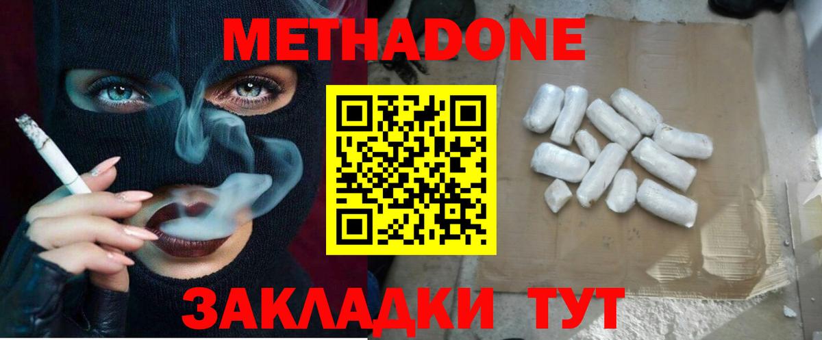 маркетплейс как зайти  MEGA   Донской  Вход с VPN  Метадон VHQ 